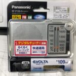 Panasonic RF-P155-S