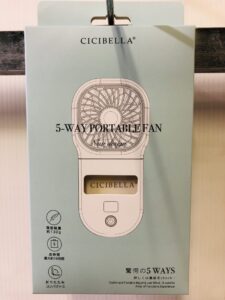 cicibella扇風機